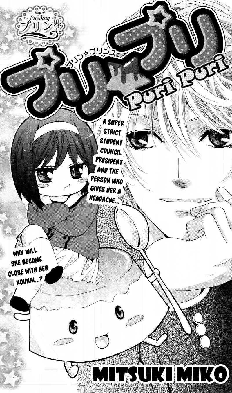 Puri Puri (MITSUKI Miko) Chapter 1 page 4 - Chapter 1 : Oneshot