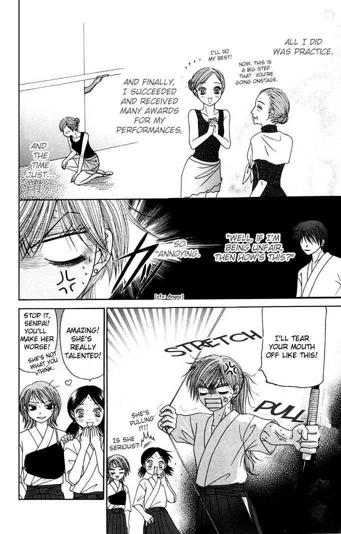 Purikyu Chapter 1 page 16 - Chapter 1 : First Game