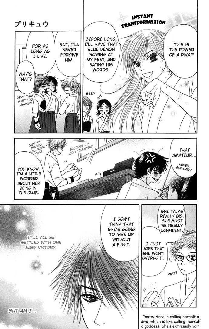 Purikyu Chapter 1 page 17 - Chapter 1 : First Game