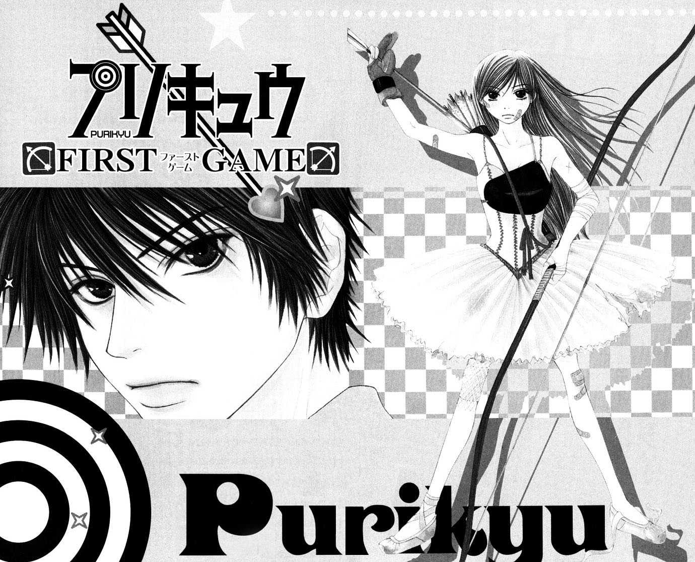 Purikyu Chapter 1 page 5 - Chapter 1 : First Game