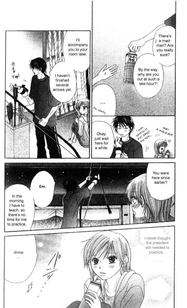 Purikyu Chapter 2 page 14 - Chapter 2 : Second Game
