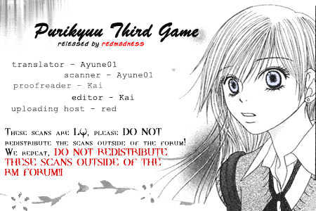 Purikyu Chapter 3 page 1 - Chapter 3 : Third Game