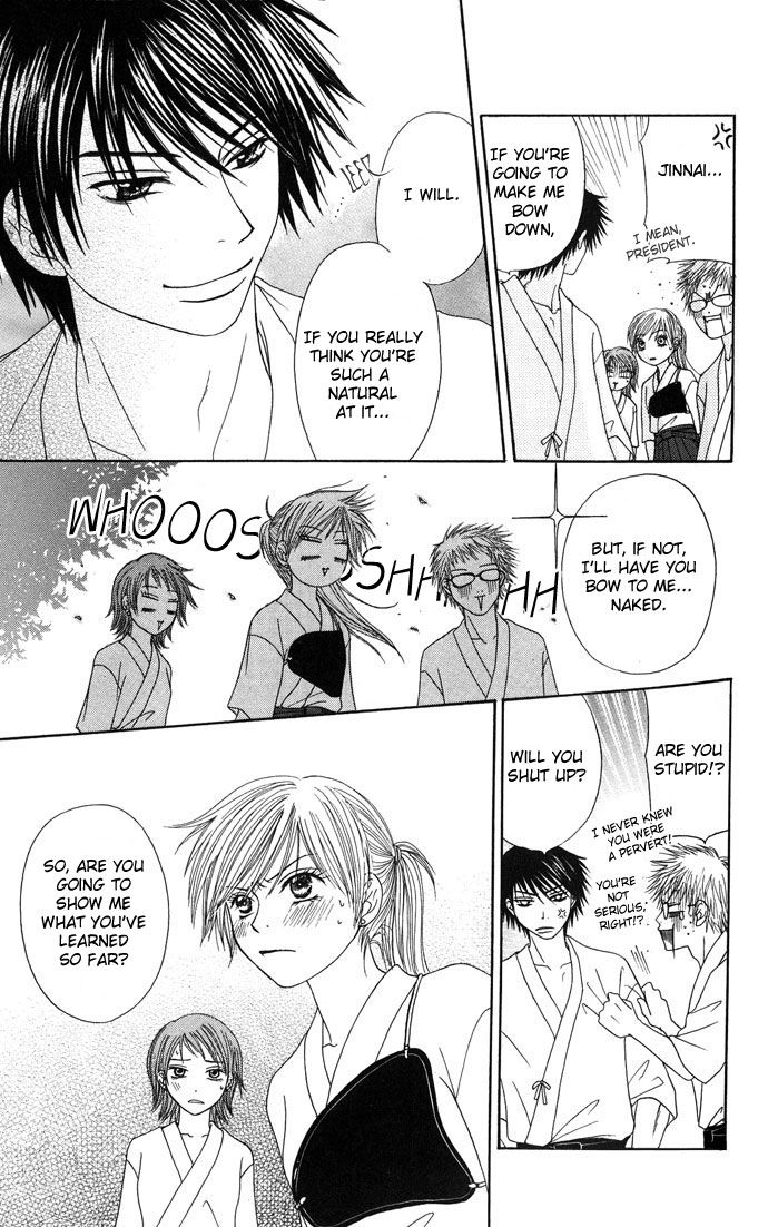 Purikyuu Chapter 1 page 18 - Chapter 1