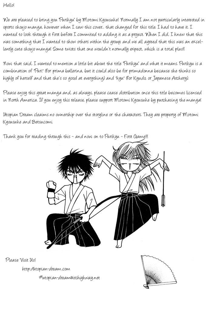 Purikyuu Chapter 1 page 5 - Chapter 1