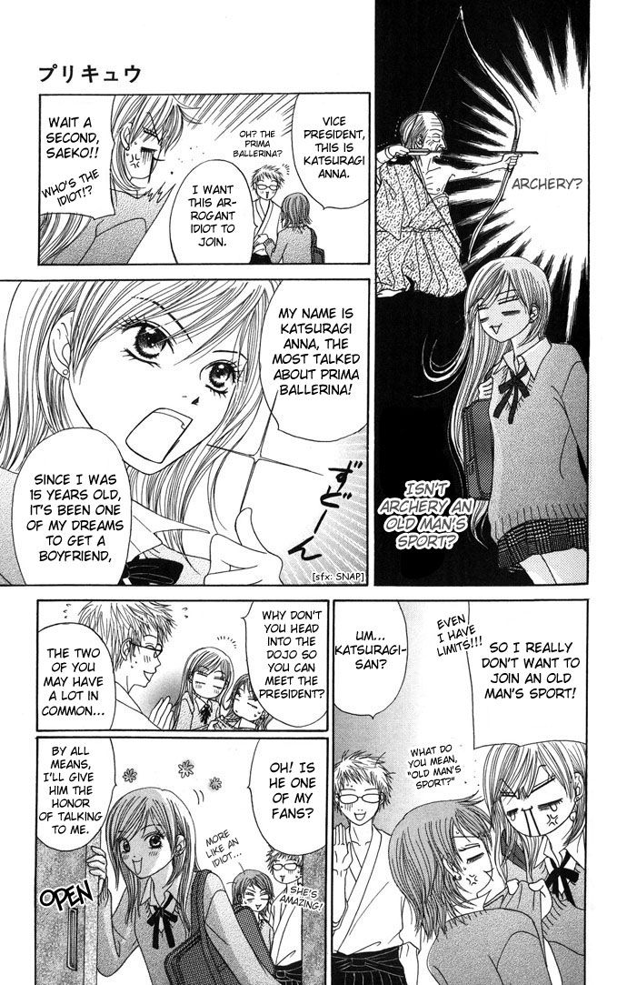 Purikyuu Chapter 1 page 8 - Chapter 1