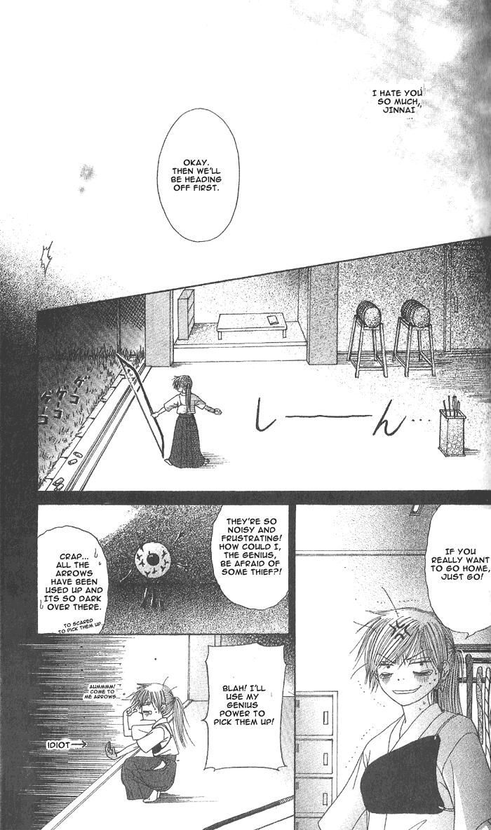 Purikyuu Chapter 3 page 20 - Chapter 3
