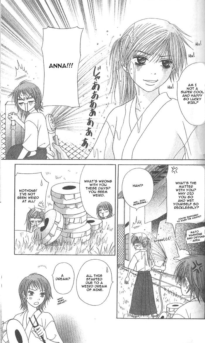 Purikyuu Chapter 3 page 4 - Chapter 3