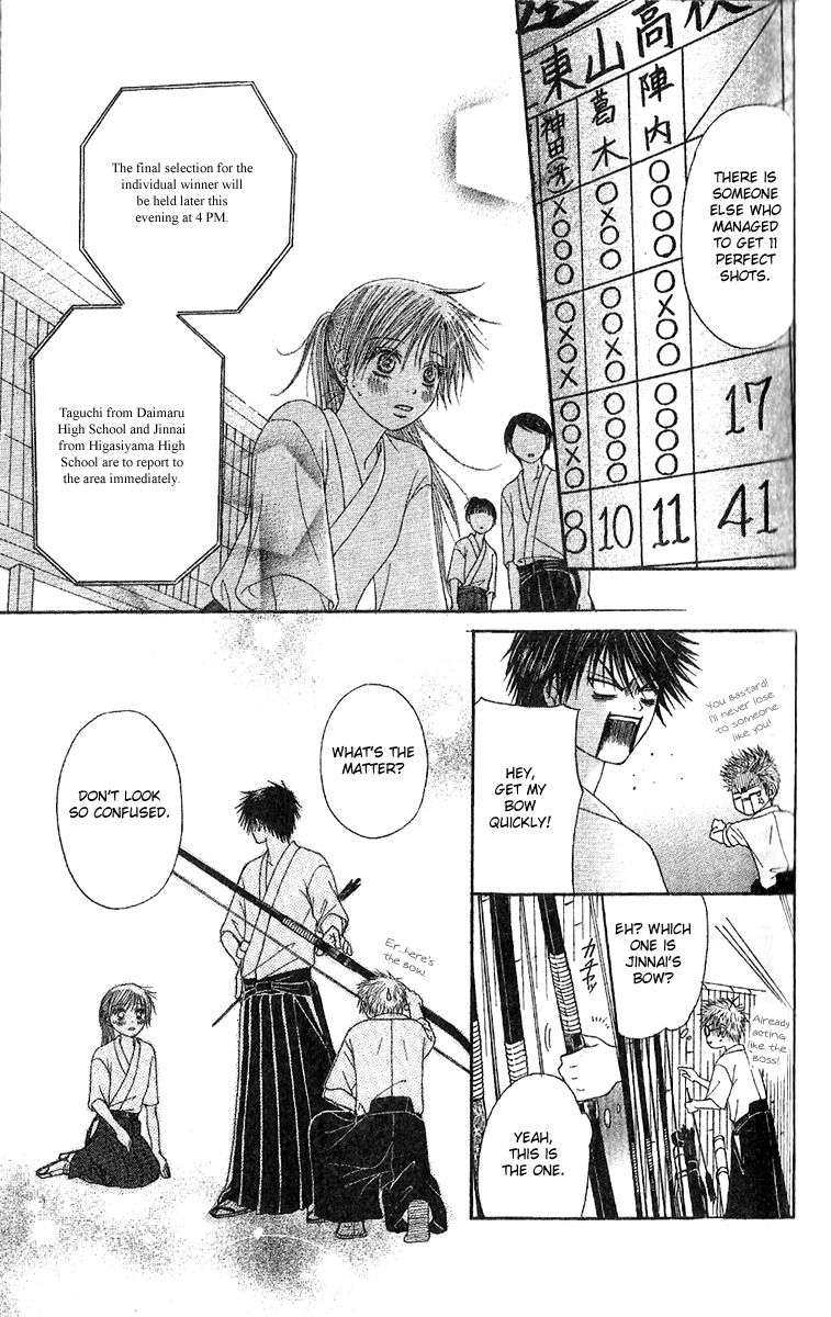 Purikyuu Chapter 4 page 23 - Chapter 4