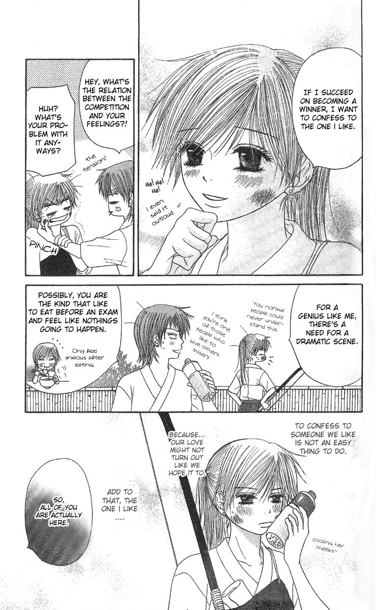 Purikyuu Chapter 4 page 5 - Chapter 4
