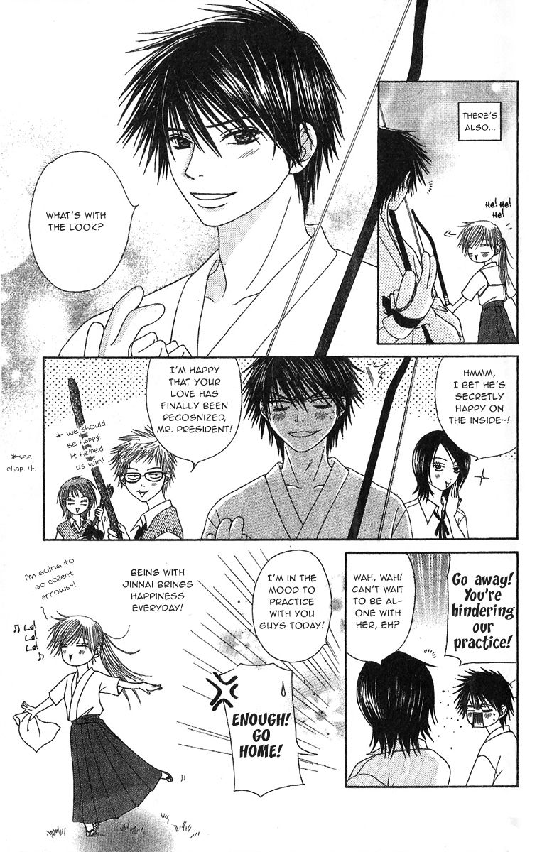 Purikyuu Chapter 5 page 3 - Chapter 5