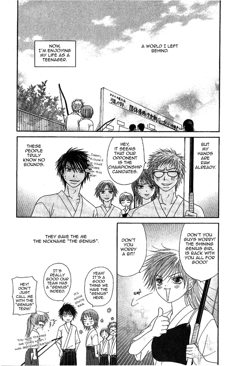 Purikyuu Chapter 5 page 33 - Chapter 5