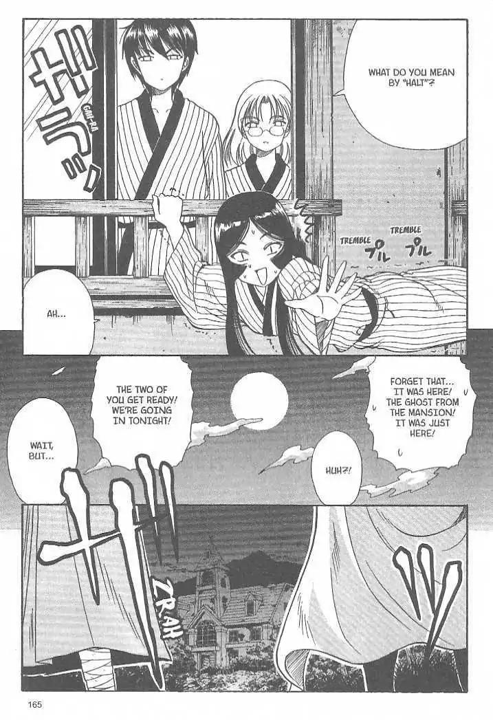 Puripuri Chapter 10 page 13 - Chapter 10: Sweet Dreams