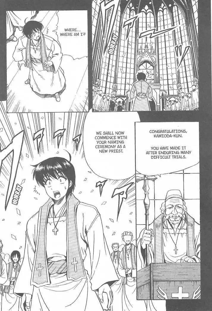 Puripuri Chapter 10 page 21 - Chapter 10: Sweet Dreams