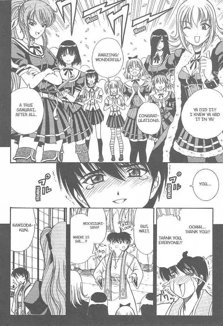 Puripuri Chapter 10 page 22 - Chapter 10: Sweet Dreams