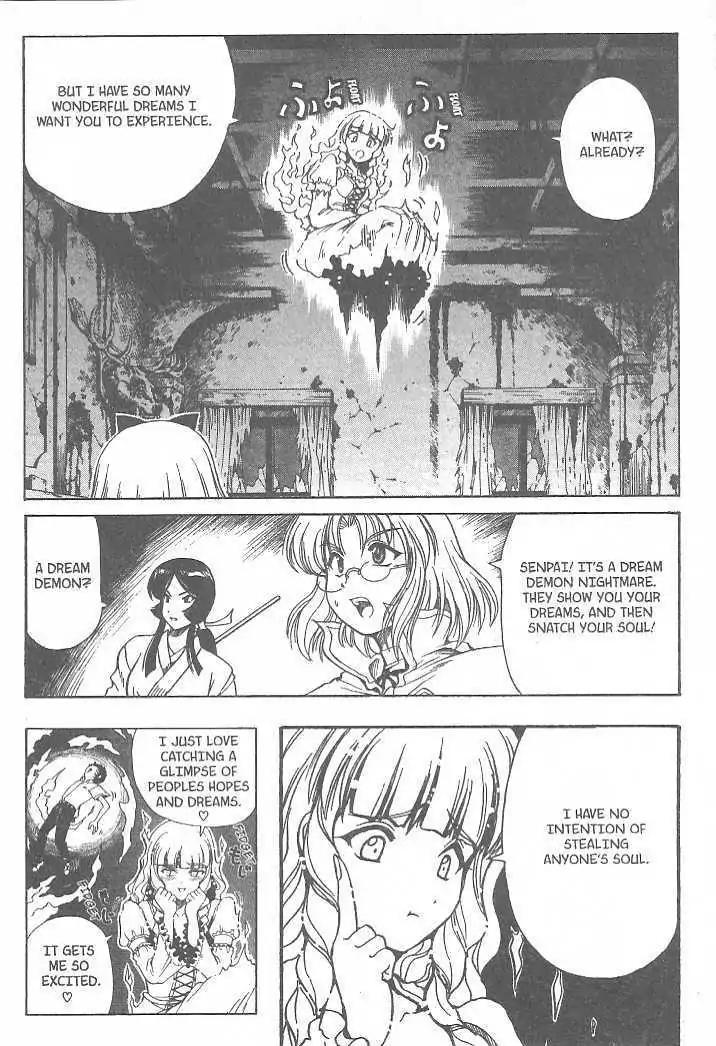 Puripuri Chapter 10 page 26 - Chapter 10: Sweet Dreams