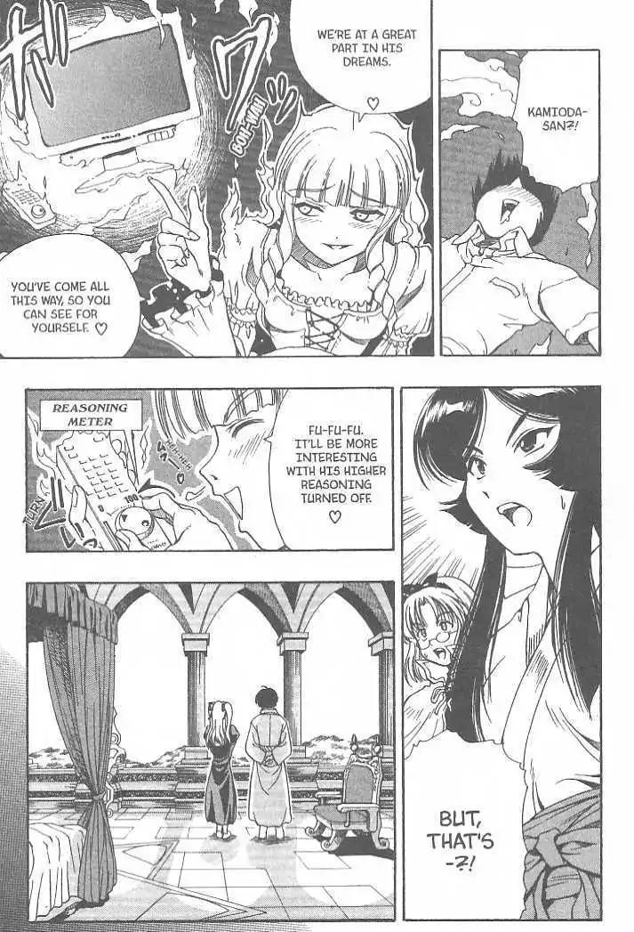 Puripuri Chapter 10 page 27 - Chapter 10: Sweet Dreams