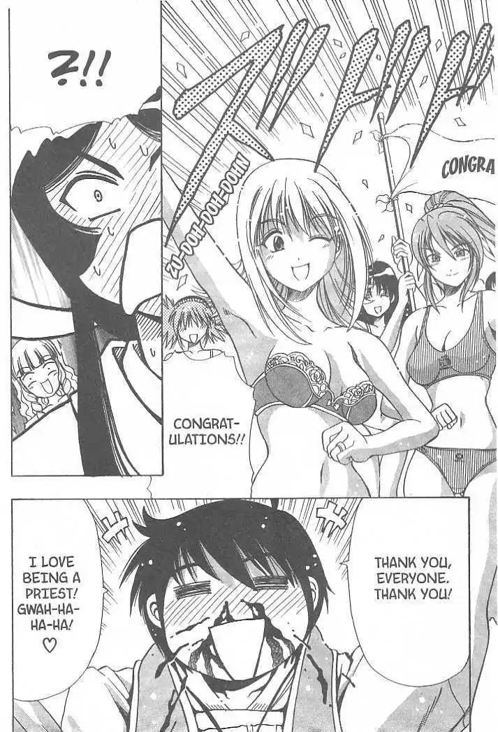 Puripuri Chapter 10 page 33 - Chapter 10: Sweet Dreams