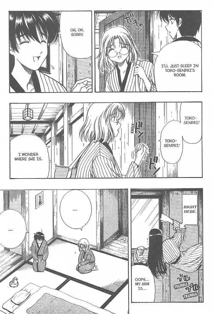 Puripuri Chapter 10 page 5 - Chapter 10: Sweet Dreams