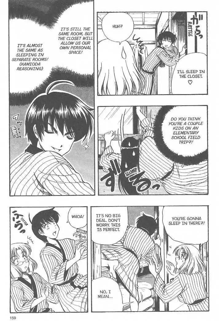 Puripuri Chapter 10 page 7 - Chapter 10: Sweet Dreams