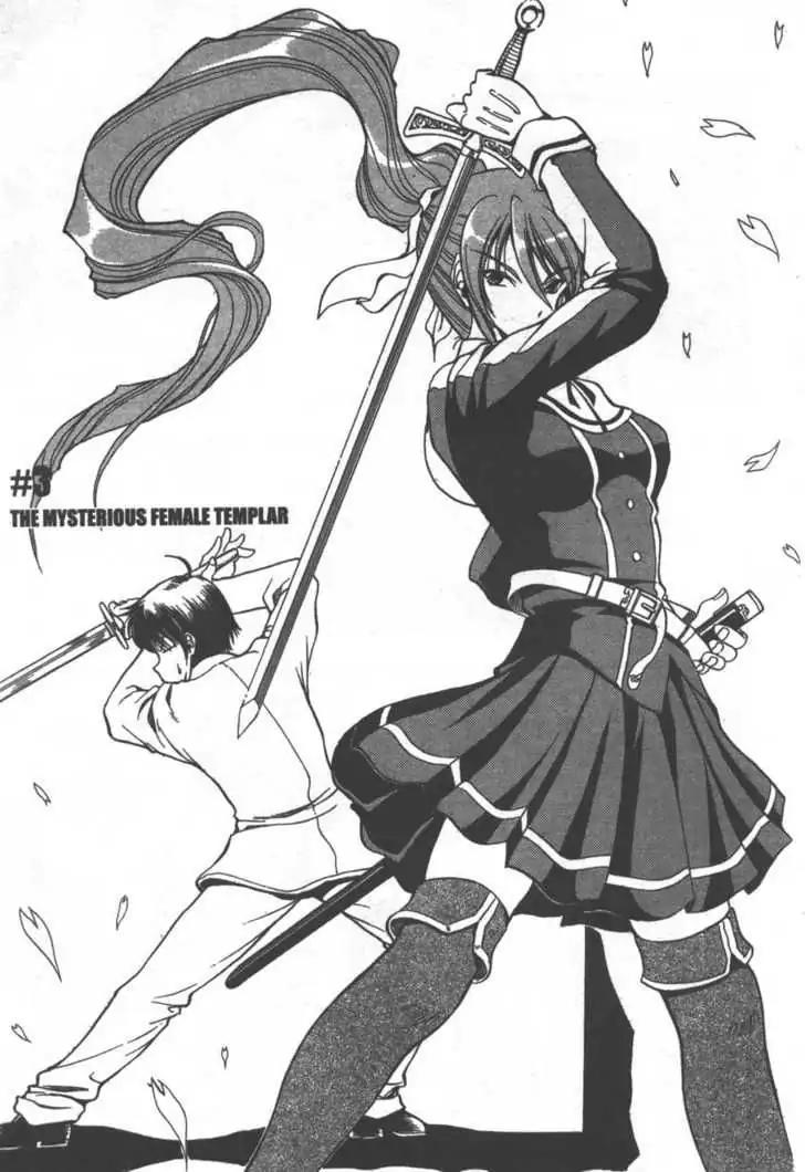 Puripuri Chapter 3 page 1 - Chapter 3: The Mysterious Female Templar