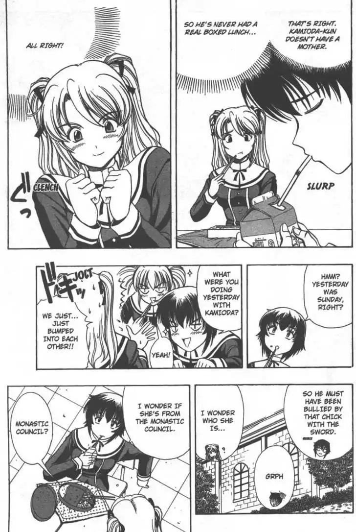 Puripuri Chapter 3 page 13 - Chapter 3: The Mysterious Female Templar