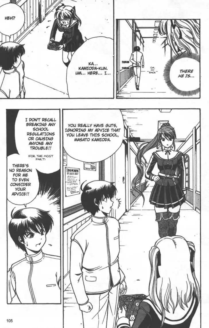 Puripuri Chapter 3 page 25 - Chapter 3: The Mysterious Female Templar