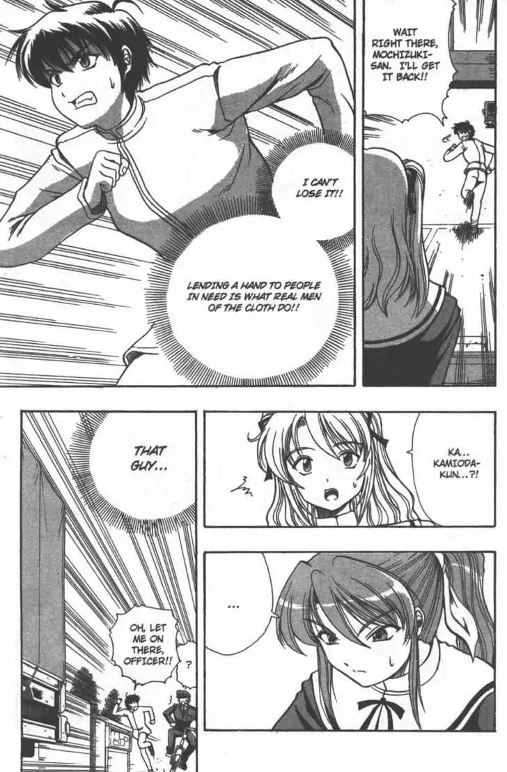 Puripuri Chapter 3 page 29 - Chapter 3: The Mysterious Female Templar