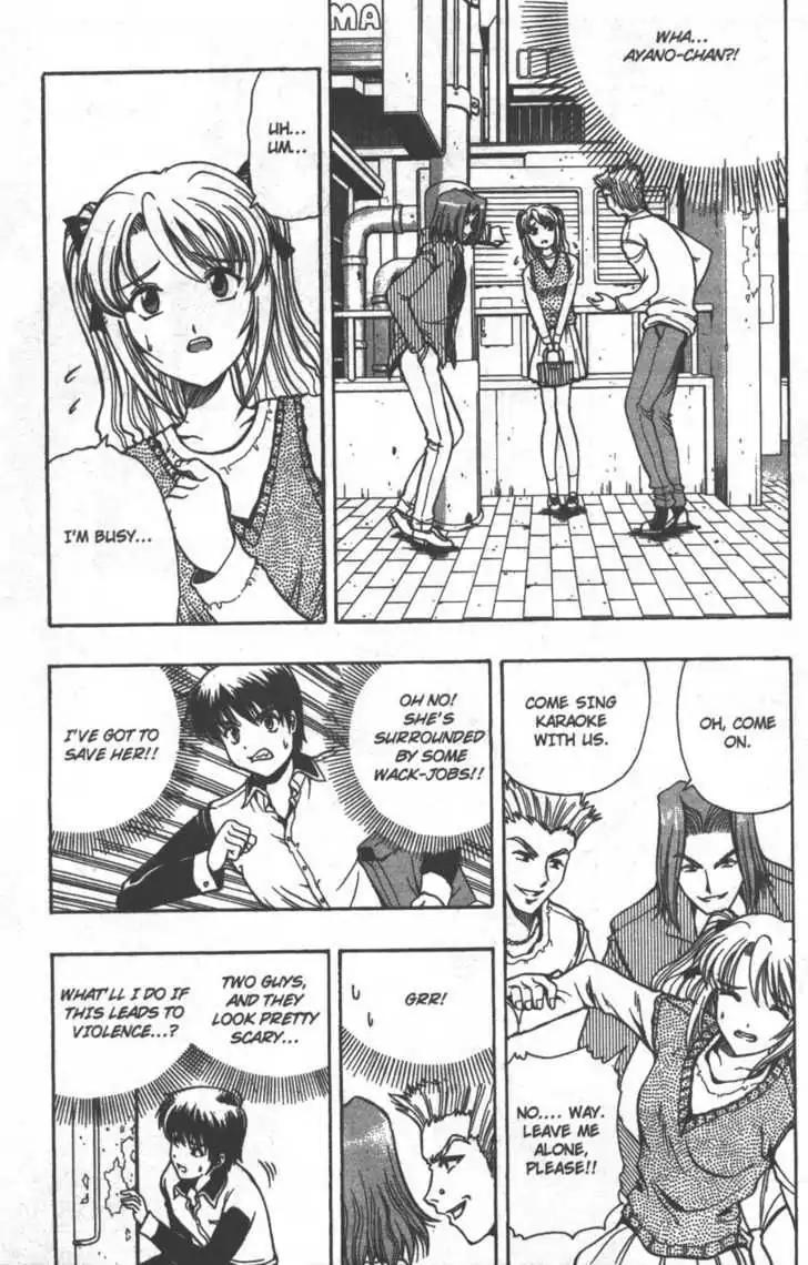 Puripuri Chapter 3 page 3 - Chapter 3: The Mysterious Female Templar