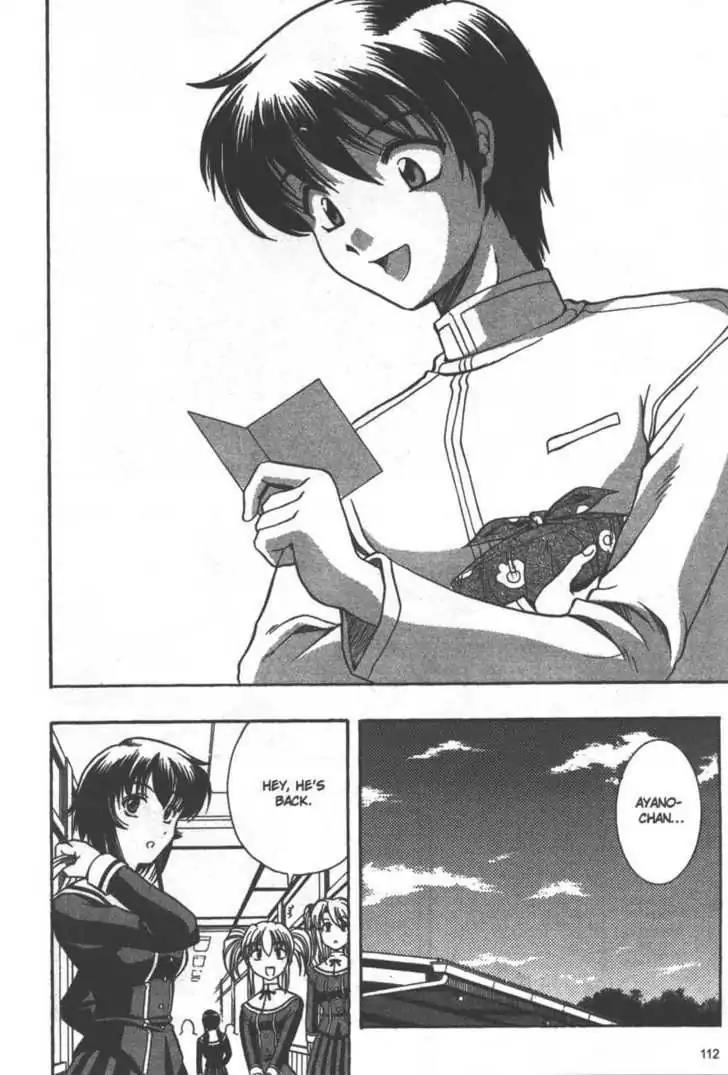 Puripuri Chapter 3 page 32 - Chapter 3: The Mysterious Female Templar