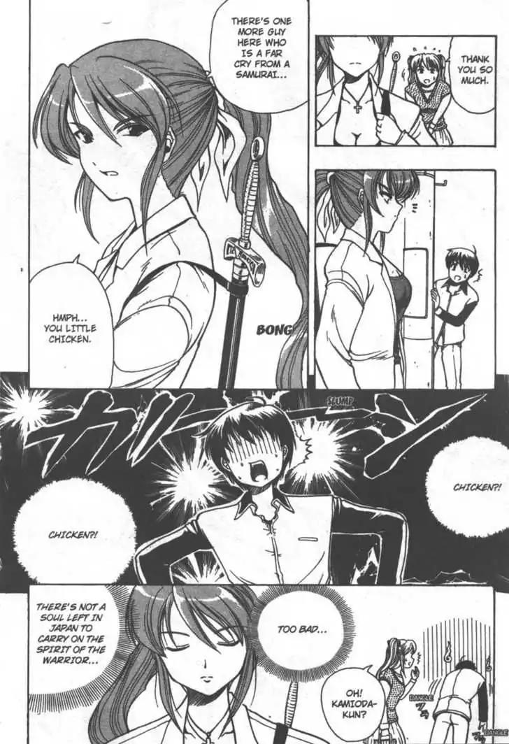 Puripuri Chapter 3 page 6 - Chapter 3: The Mysterious Female Templar