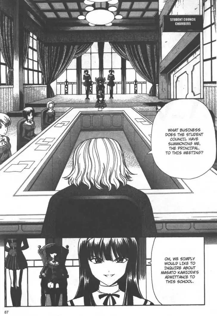 Puripuri Chapter 3 page 7 - Chapter 3: The Mysterious Female Templar