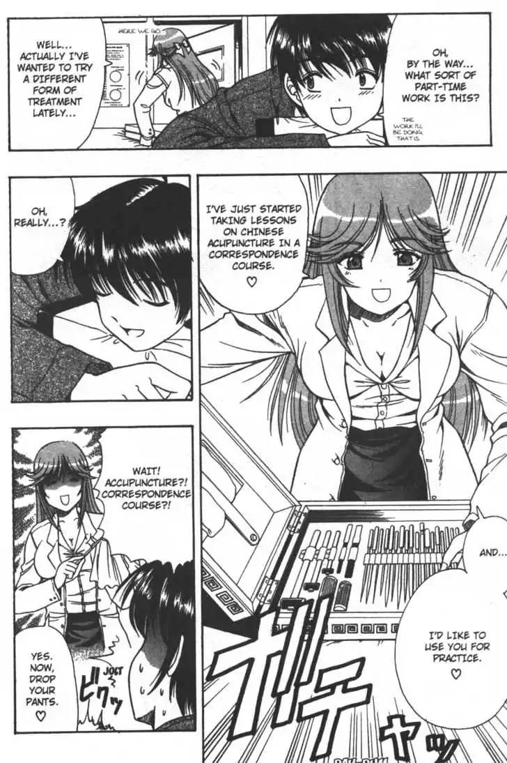 Puripuri Chapter 5 page 12 - Chapter 5: Part-Time Job, Anyone?