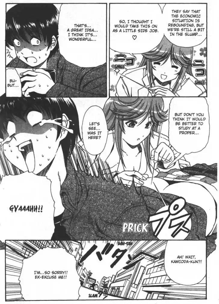 Puripuri Chapter 5 page 13 - Chapter 5: Part-Time Job, Anyone?