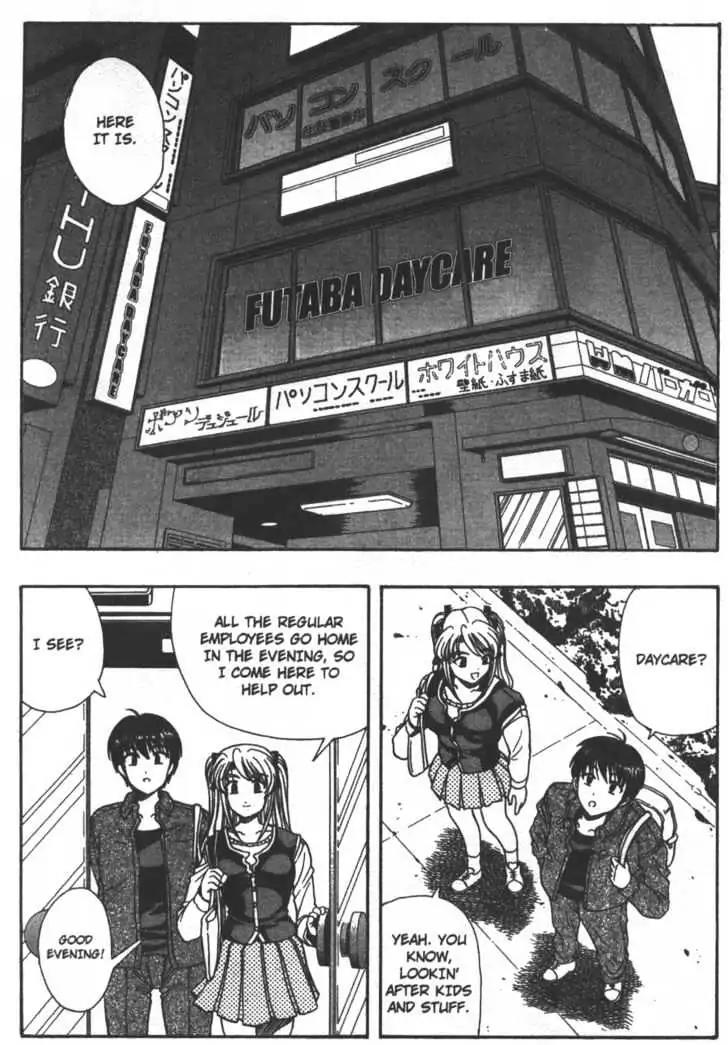 Puripuri Chapter 5 page 15 - Chapter 5: Part-Time Job, Anyone?