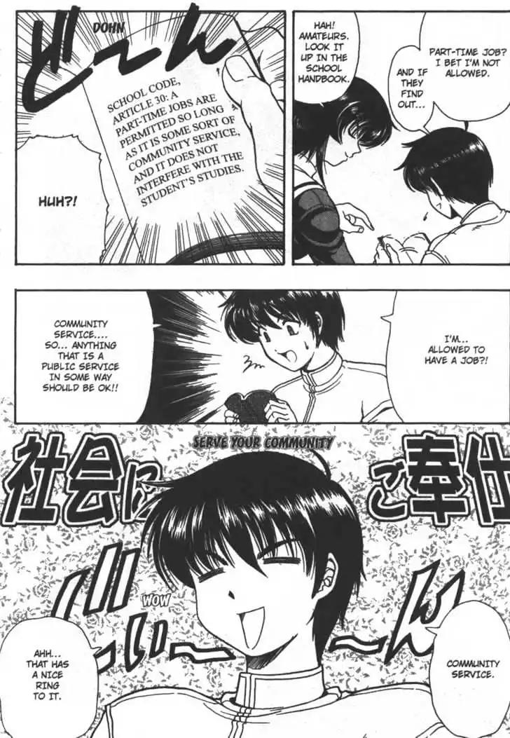 Puripuri Chapter 5 page 4 - Chapter 5: Part-Time Job, Anyone?