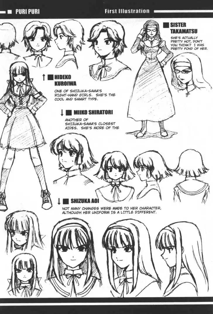 Puripuri Chapter 5 page 41 - Chapter 5: Part-Time Job, Anyone?