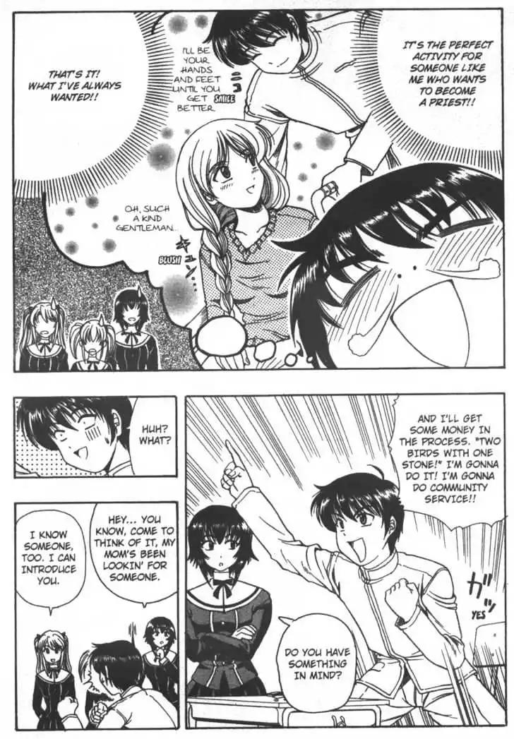 Puripuri Chapter 5 page 5 - Chapter 5: Part-Time Job, Anyone?