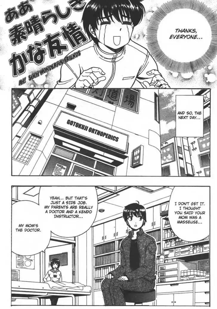 Puripuri Chapter 5 page 6 - Chapter 5: Part-Time Job, Anyone?