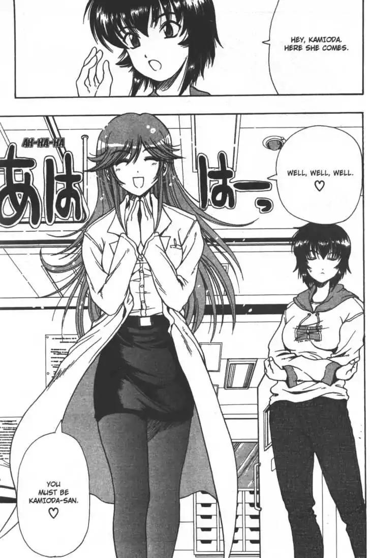 Puripuri Chapter 5 page 7 - Chapter 5: Part-Time Job, Anyone?