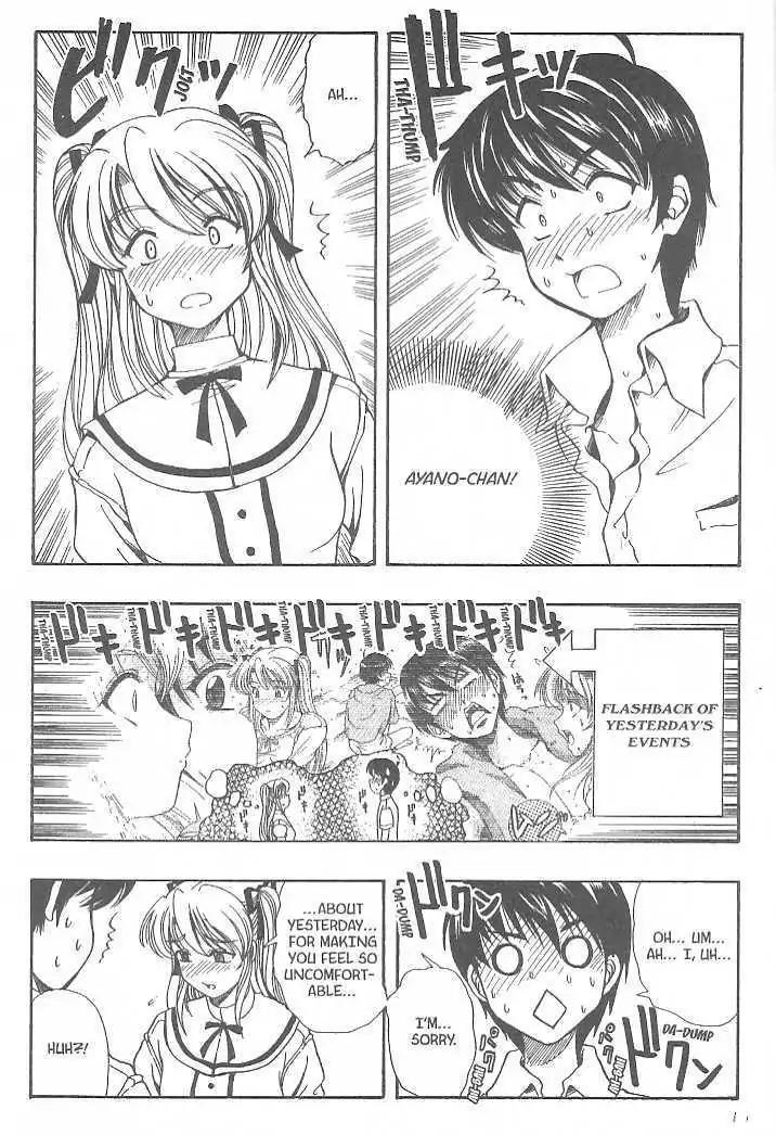 Puripuri Chapter 7 page 12 - Chapter 7: The Road to Priesthood
