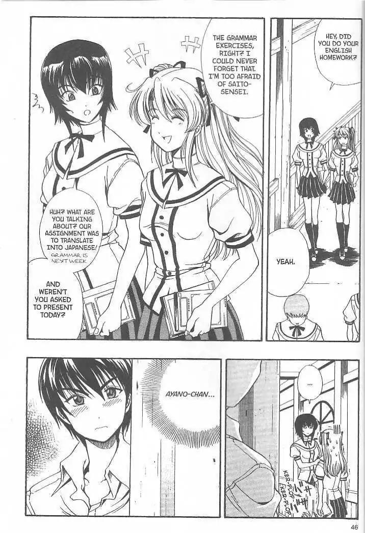 Puripuri Chapter 7 page 2 - Chapter 7: The Road to Priesthood