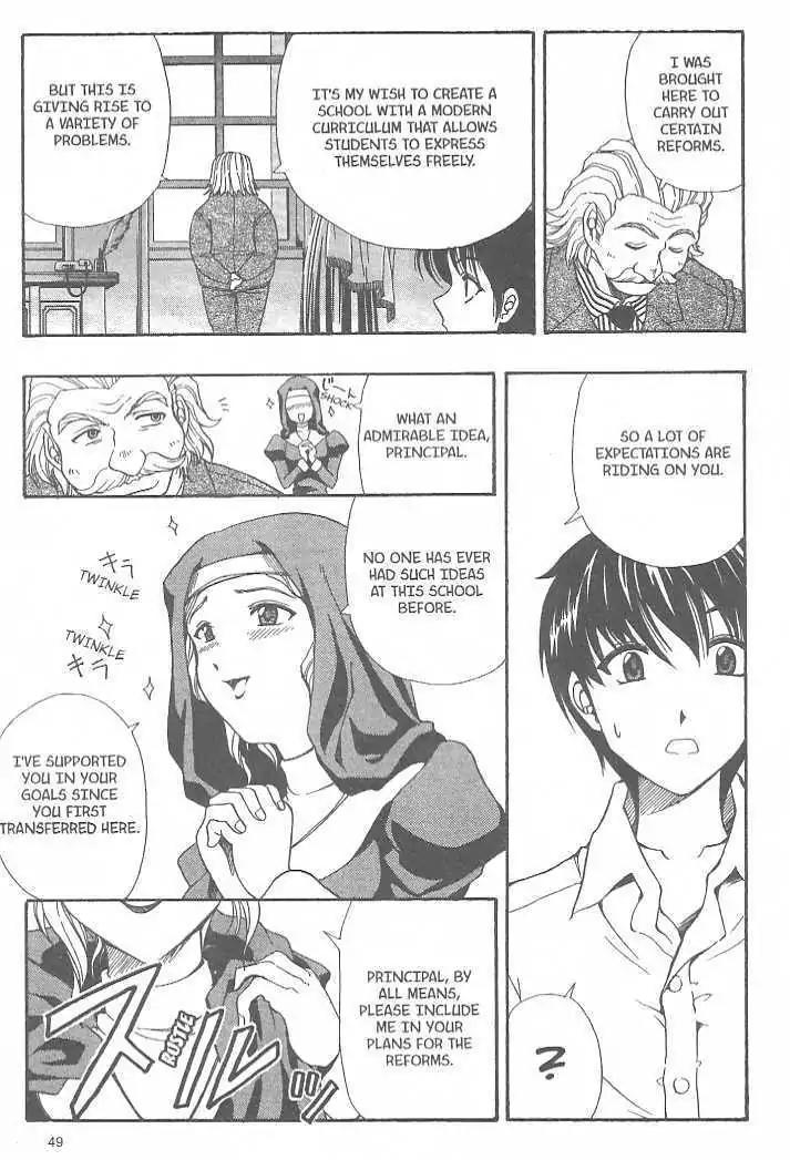 Puripuri Chapter 7 page 5 - Chapter 7: The Road to Priesthood