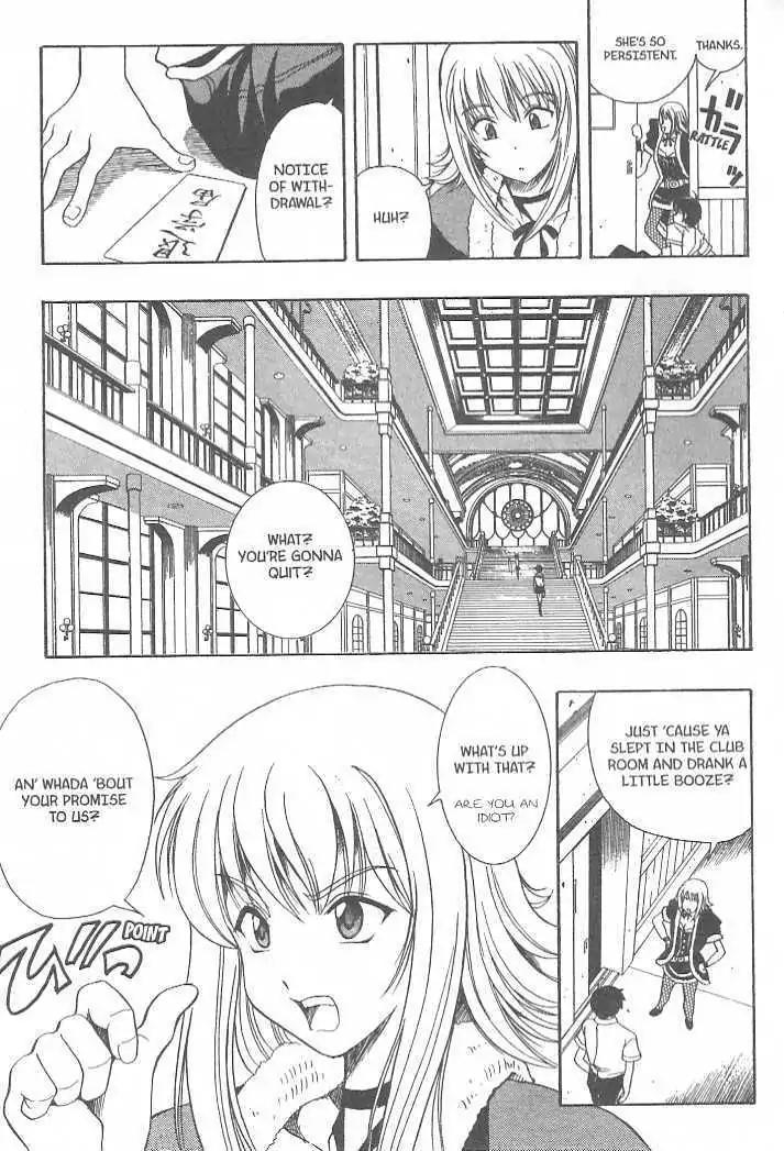 Puripuri Chapter 8 page 11 - Chapter 8: Joy Rock