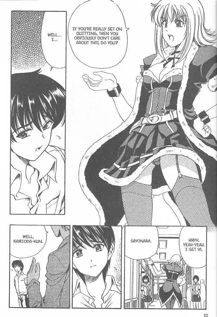Puripuri Chapter 8 page 12 - Chapter 8: Joy Rock