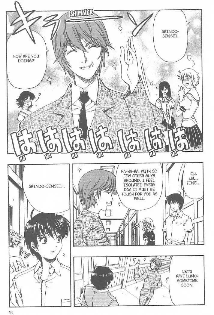 Puripuri Chapter 8 page 13 - Chapter 8: Joy Rock