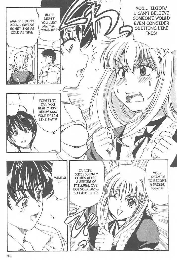 Puripuri Chapter 8 page 15 - Chapter 8: Joy Rock