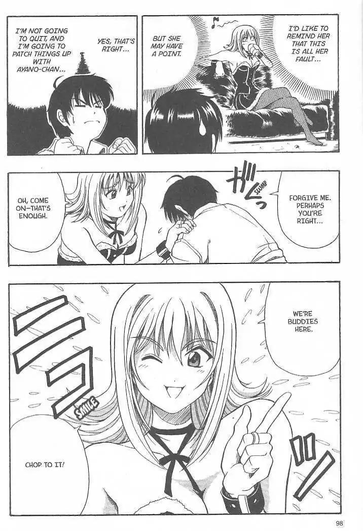 Puripuri Chapter 8 page 18 - Chapter 8: Joy Rock