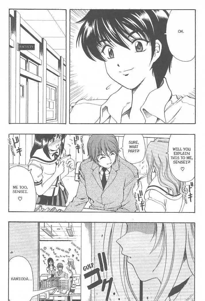 Puripuri Chapter 8 page 19 - Chapter 8: Joy Rock