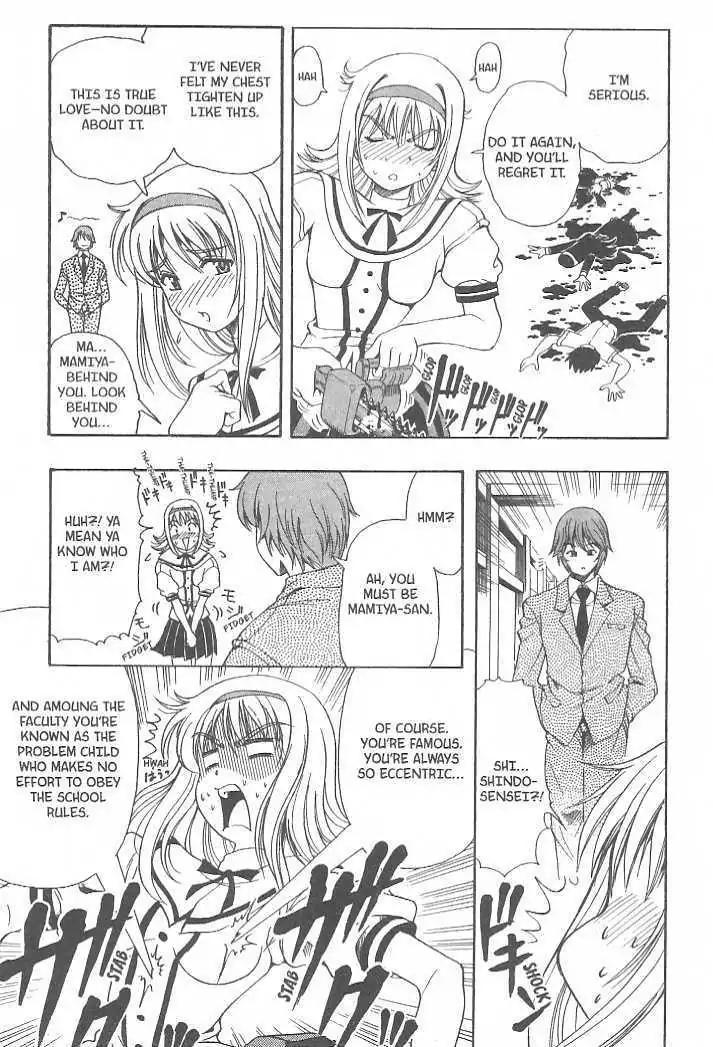 Puripuri Chapter 8 page 23 - Chapter 8: Joy Rock