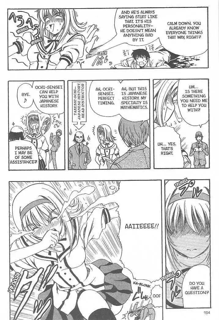 Puripuri Chapter 8 page 24 - Chapter 8: Joy Rock